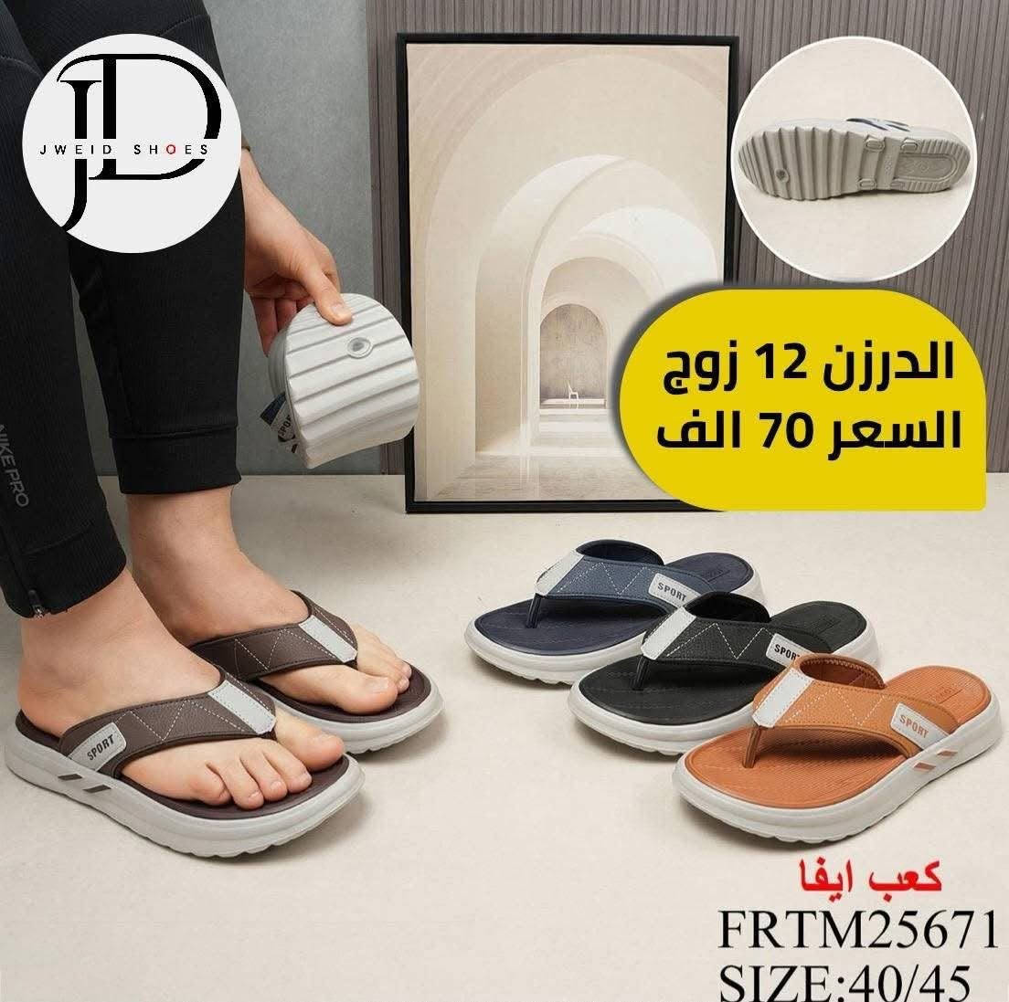 نودابلاغكم عن وصول اجمل وارقي الماركات العالمية 🥀
خدمة توصيل جميع المحافضات 🥀

الطلب شرط الفحص 🥀جملة فقط جملة فقط 

الحجز وتساب ((***********))
