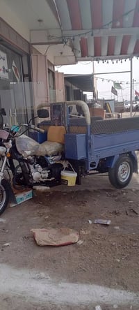 بيش • ٢٠٢٣