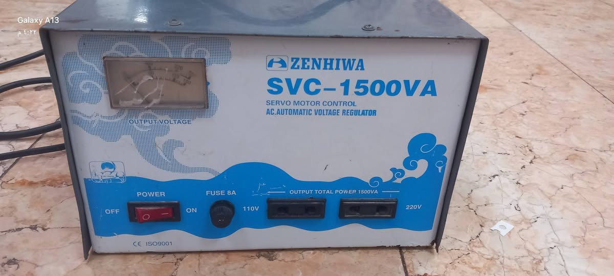جهاز منضم الجهد 1500VA يحول من220V AC  الى 110V  AC
يوجد في الامام منفذين منفذ يشغل 110V. والمنفذ الاخر يشغل 220V 

يشغل جميع اجهزه 110V AC 

السعر 40 الف 

للتواصل ***********

نص مكتوب في الصور:
- Galaxy A13
- ٤:٢٢ م