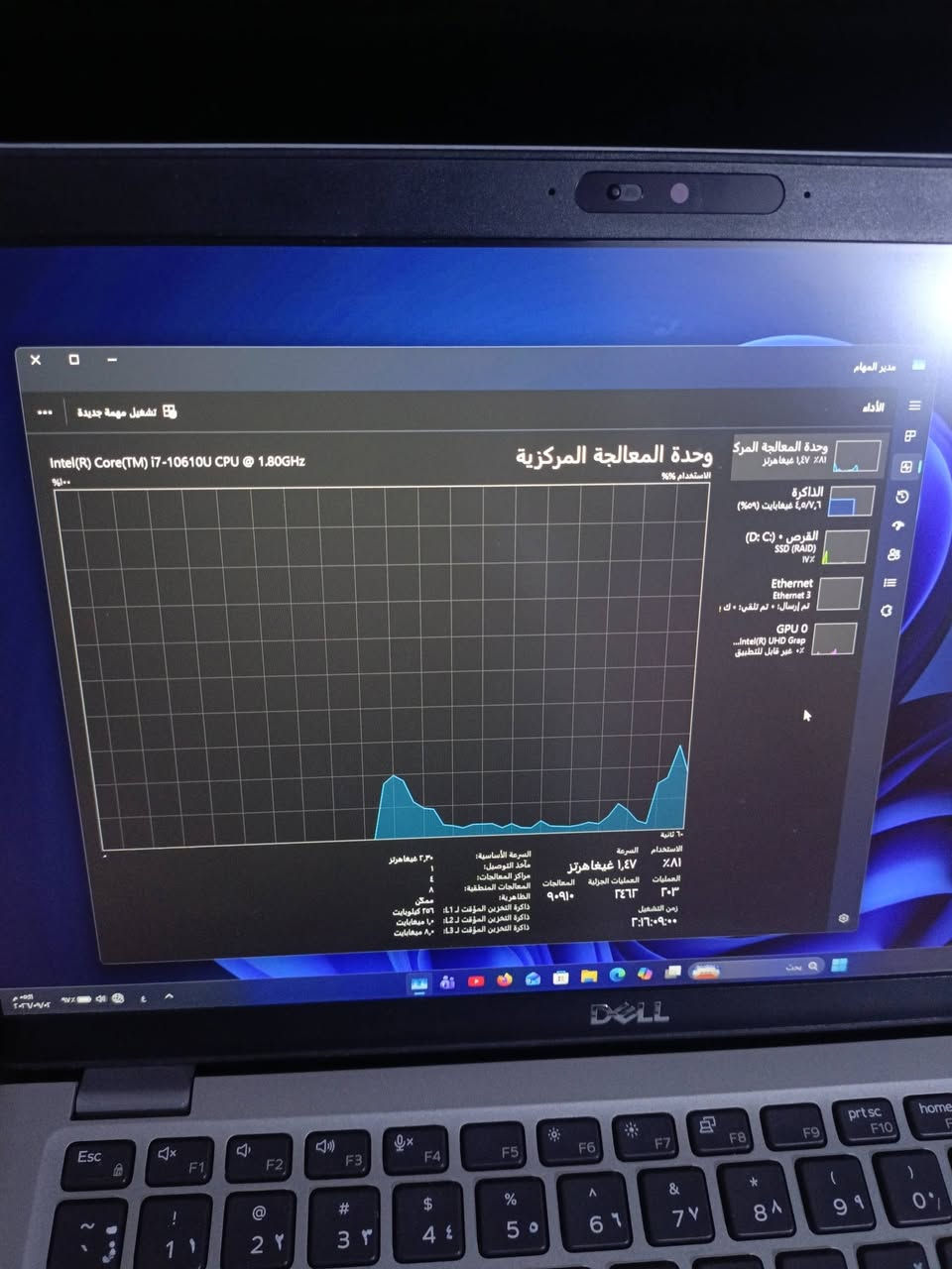 ‏لابتوب     Dell latitude5410 مستخدم
‏
‏معالج      intel core i7-10th
‏كارت داخلي     intel uhd 4G
‏الرام           8G و قابل للتطوير
‏التخزين   ssd m.2 512 و قابل للتطوير  
‏
‏كل المنافذ شغالة اضافه انو بي منفذ type - C
‏و الشاحنه مالته موجوده 
‏
‏الابتوب حرفياً يشغلك كل البرامج من تصميم و هندسه و برمجه 
‏
‏استخدامه جدا قليل و كلش نضيف عدا انو بس الكفر الخارجي بي شخوط بسبب جنت اخليه ويه الملازم 
‏
‏مكاني بغداد جسر ديالى الجديد الكرغولية
‏موجود واتساب  ***********
‏السعر 400 و بي مجال حك الجية 
‏تجي تفحص و تشوف على راحتك 
‏
