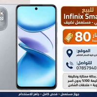 📱 *للبيع Infinix Smart 9*  لون رصاصي - مستعمل نضيف الحالة: ممتازة ونظي...