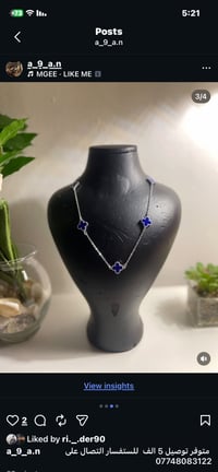 سوارات • ساعات • توصيل