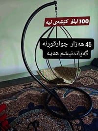 كراسي • توصيل لكل المدن • جديدة ورخيصة