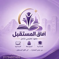 بسم الله الرحمن الرحيم  " وقل اعملوا فسيرى الله عملكم ورسوله والمؤمنون...