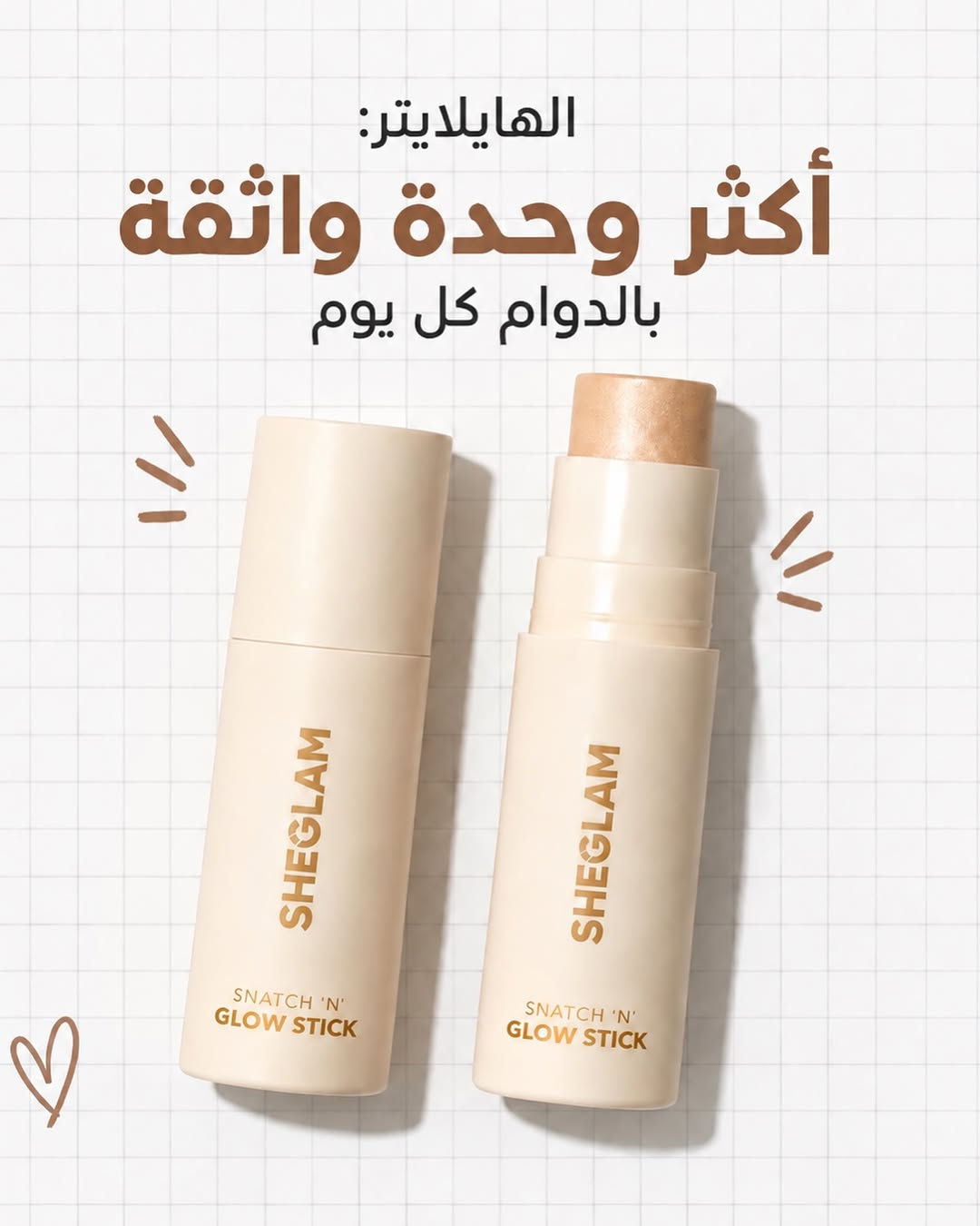 مكياجج مو مجرد ألوان… كل اختيار بيه لمسة من شخصيتج. ✨

كل لوك تختارينه يحچي عنج بطريقته…
إنتِ شنو المنتج اللي تحسينه يمثّل شخصيتج أكثر؟ 👀

📲 اكتشفي خيارات أكثر من المكياج داخل تطبيق Basra Amazon.

🚚 توصيل سريع لكل محافظات العراق
• داخل البصرة: 3,000 د.ع
• باقي المحافظات: 5,000 د.ع

📞 للحجز والطلب:
***********
***********

📲 أو حمّلي تطبيق Basra Amazon واطلبيه مباشرة من التطبيق.

نص مكتوب في الصور:
- شنو يكول مكياجج عن شخصيتج ؟ BASRA AMAZON COSMETICS & ONLINE SHOPPING
- أحمر الشفاه الأحمر: يدل على الشخصية الجريئة والقوية تليق ويه كل اطلالاتج
- الآيلاينر:
- معاييرج عالية
- وما تعتذرين عليها أبد
- الهايلايتر:
- أكثر وحدة واثقة
- بالدوام كل يوم
- تينت للشفايف والخدود لأن تتميزين بالرقة والبساطة