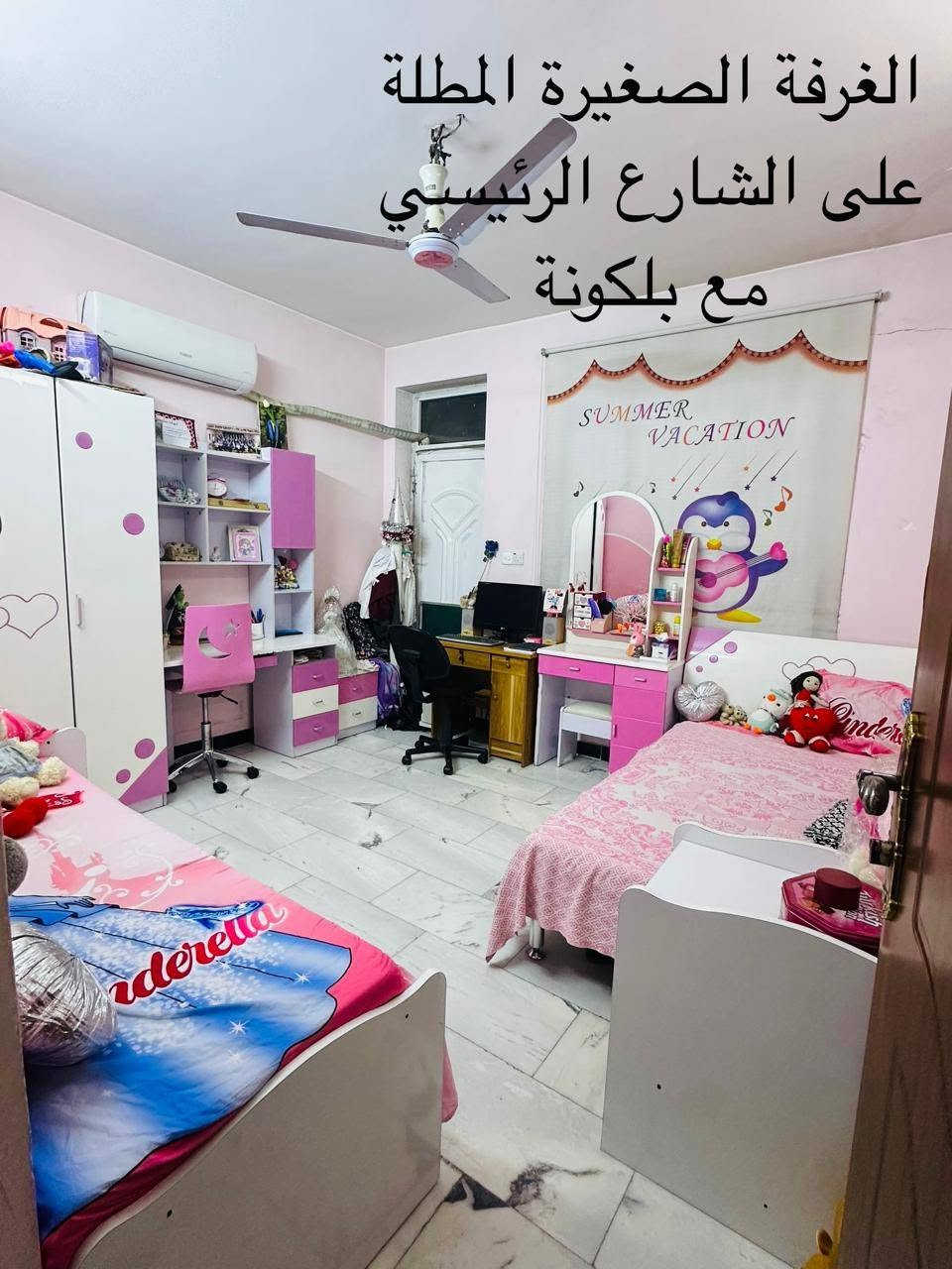 الشالجية • ٧٠م • طابقين