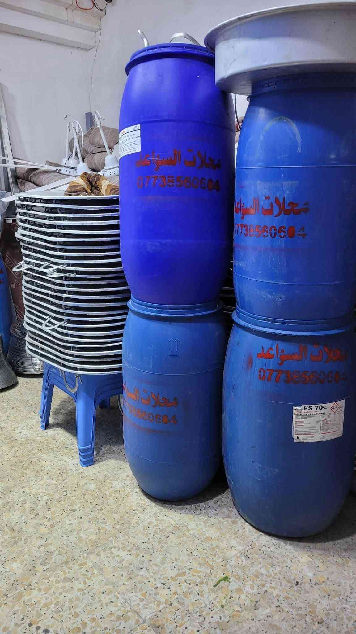 محلات السواعد لتجهيز كافه المناسبات وبانسب الأسعار إلى اخوتنا والمعارفنا
🎇 أحدث الأغراض كراسي طبلات ميز أقواس مبردات صواني
🎇خيم مرتبة افراح والاحزان وبأحجام مختلفة
🎇 خدمة توصيل داخل بغداد مجاني مجاني 🛻🛻
العنوان / بغداد مدينة الصدر حي طارق الوسط عامود 40
✅ الكرخ .....الرصافة #التوصيل #مجاني جميع المناطق
📞 للحجز والاستفسار:
*********** عباس الساعدي 
‏‪***********‬‏ حسين الساعدي 
( متواجدين على مدار 24 ساعة )
