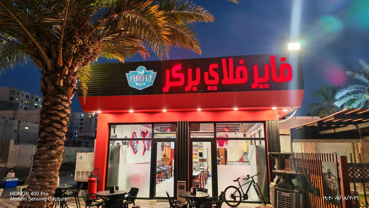 يعيش الإنسان في سباقٍ مع الزمن ليملك الحق في أن يكون جزءًا من العالم، وذو مكانةٍ تؤهله للارتقاء إلى القمة
تم وبحمد الله عمل وربط كامرات مراقبة لمطعم FireFly
فرع بسماية نوع Dahua بدقة 5mp . 2mp ملونة مع خاصية الصوت مع تمنياتنا لكادر المطعم والإدارة بالتوفيق والنجاح
وان شاء الله القادم اجمل وافضل.... 
للاستفسار الاتصال على الارقام التالية
*********** م. اسامة ***********. العقابي
https://www.facebook.com/القبس-للديكورات-وكامرات-المراقبة-101845971499779/
يعيش الإنسان في سباقٍ مع الزمن ليملك الحق في أن يكون جزءًا من العالم، وذو مكانةٍ تؤهله للارتقاء إلى القمة
