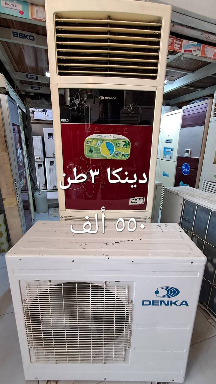 بغداد البلديات تواصل واتس *********** واني خادم
السلام عليكم ورحمة الله وبركاته
سبالت طن/طن ونص/ طنين/ 3 طن /وياهن بواري جدد 
 ثلاجات /برادات /مكيفات 
نظافه ٩٠ بالميه شرط الشغل والضمان
الضمان عشر أيام اي خلل او مشكله بلجهاز جيبا ابدلك يا وتدلل
بغداد البلديات اليو ان شارع ٣٠ مقابل مول العائله 
موجودين من الساعه ١٠ الصبح الى الساعه ١٠ بليل 
ابو سلمان ***********.التواصل واتس اب.
#سبالت #مستعمله #وجديده
