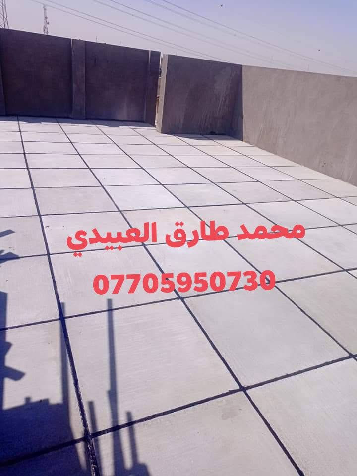 عمل كادرنا في منطقة اليرموك
محمد طارق العبيدي
لعمل السطوح واعادة الماستك 
***********
***********

 #اشتايكر #اعادة #ماستك
