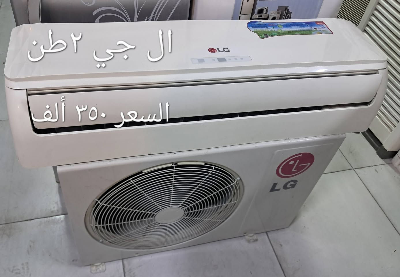 بغداد البلديات تواصل واتس *********** واني خادم
السلام عليكم ورحمة الله وبركاته
سبالت طن/طن ونص/ طنين/ 3 طن /وياهن بواري جدد 
 ثلاجات /برادات /مكيفات 
نظافه ٩٠ بالميه شرط الشغل والضمان
الضمان عشر أيام اي خلل او مشكله بلجهاز جيبا ابدلك يا وتدلل
بغداد البلديات اليو ان شارع ٣٠ مقابل مول العائله 
موجودين من الساعه ١٠ الصبح الى الساعه ١٠ بليل 
ابو سلمان ***********.التواصل واتس اب.
#سبالت #مستعمله #وجديده
