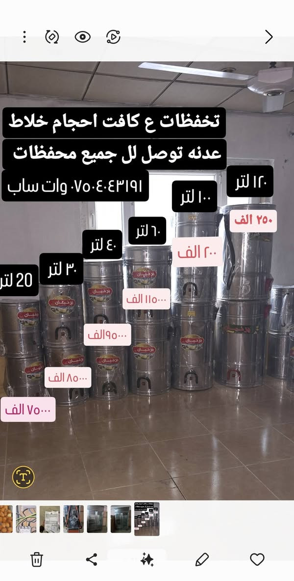 وصل وجبه جديد من خلاط بكل احجام لل استفسار *********** وات ساب
