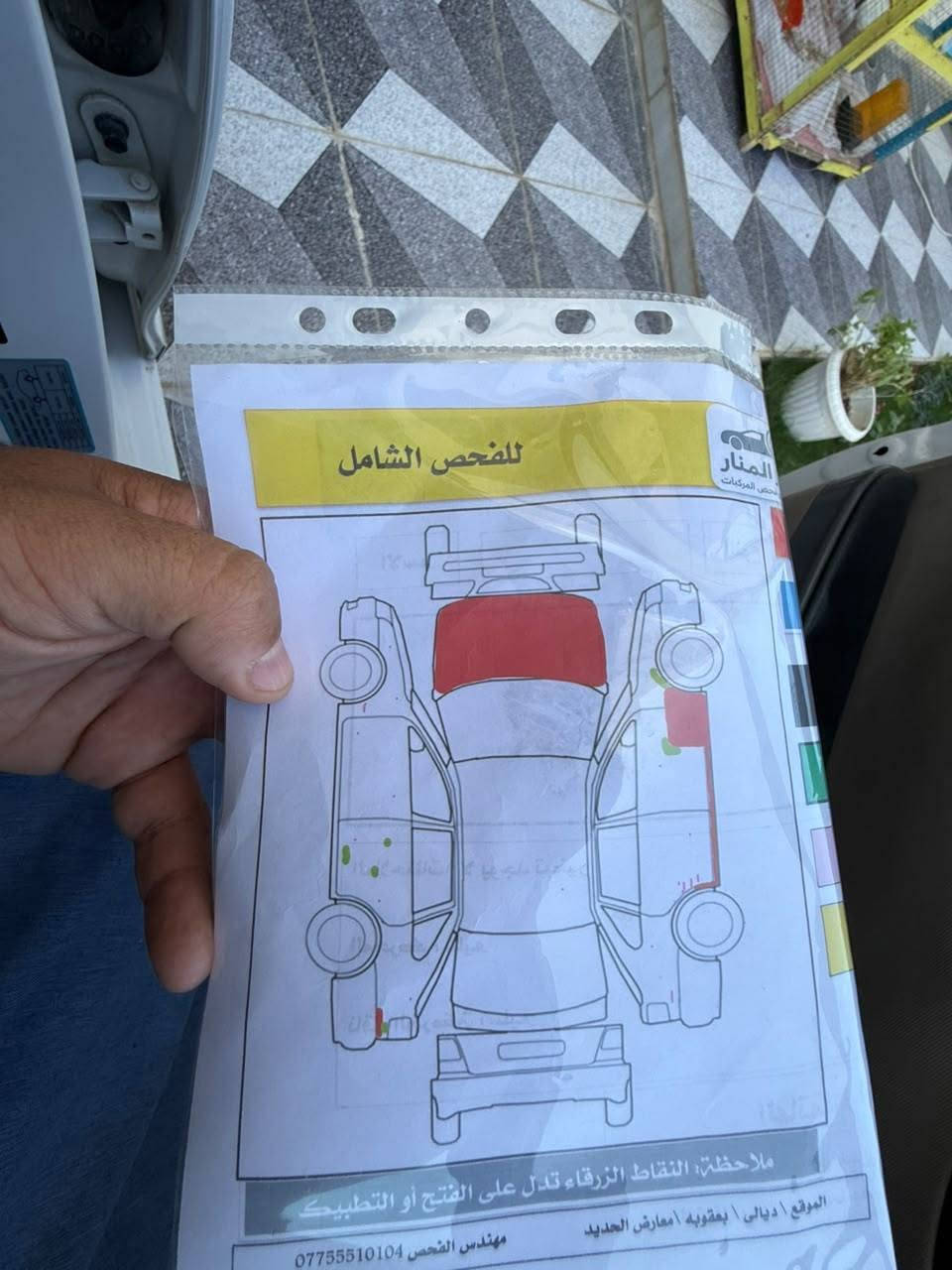 للبيع النترا موديل 2016 رقم ديالى مميز سيارة خليجي فول مواصفات عدى البصمة سونار مرفق المنشور اي نقص مابيه سعر 105 بيه مجال العنوان ديالى بعقوبة منطقة أم العظام رقم الهاتف ***********
