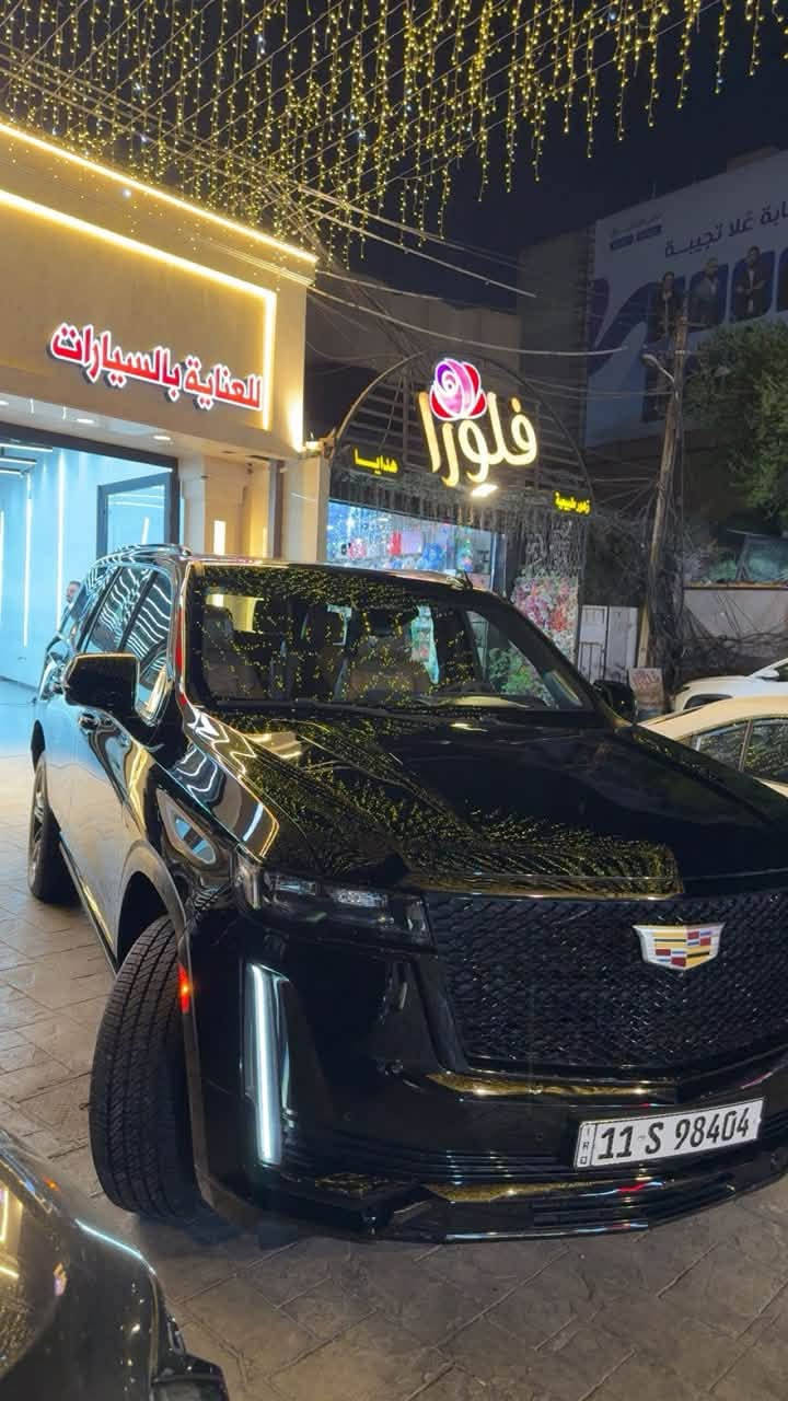 السلام عليكم 
كاديلاك موديل 2021
ماشيه 70
وكاله المنصور
كير مكينه كفاله 
السياره برغي ممفتوح بيه 
دخل جملي
36 سماعه 
فول للخير
مكاني بغداد السيديه
الاتصال:***********
السعر:53 الف دولار
