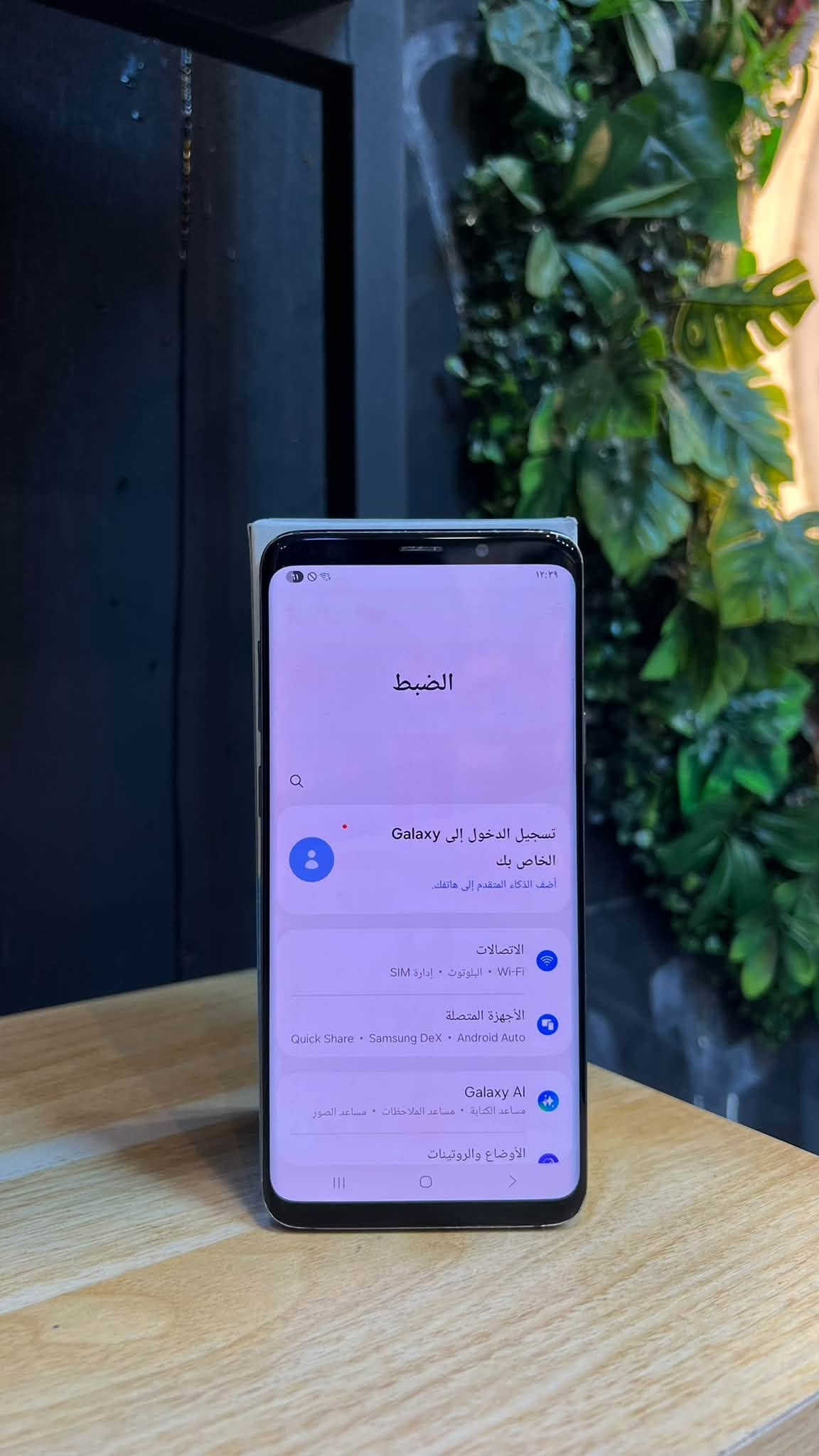 سامسونك اس ٩ بلاس • ١٢٨ جيجا • ٦ رام