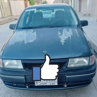 اوبل • ١٩٨٩ • رقم نينوى