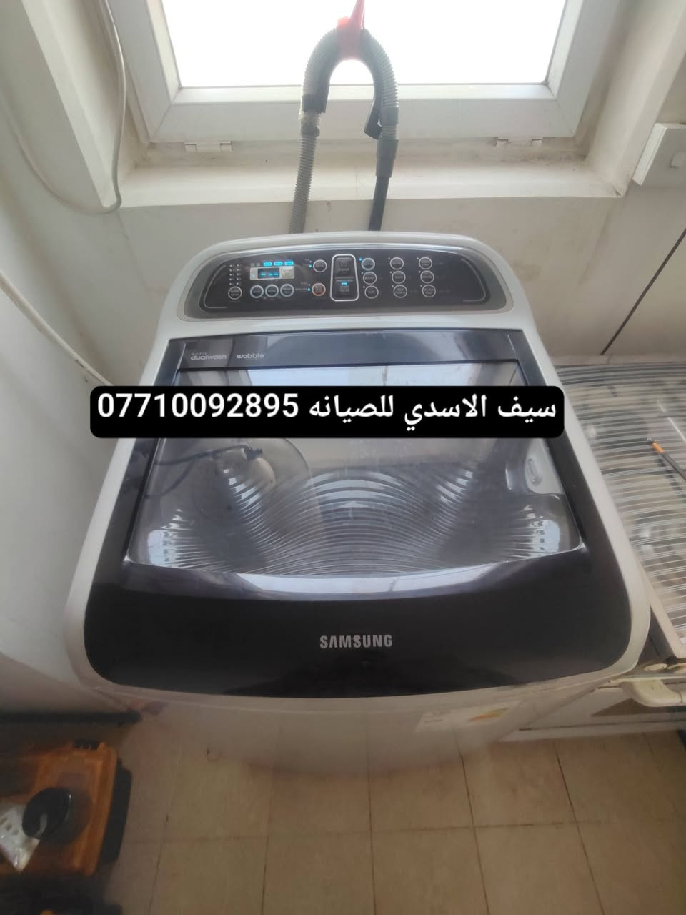 مستمرين اعمالنا💯مرخصت الادمن💯صيانه جميع غسالات فول اوتماتيك صيانه موقعيه تبديل قطع غيار🔧 سامسونك  🔧 الجي 🔧هايسنز🔧 الحافض🔧  دنكا🔧كرافت🔧ميديا🔧هيتاشي🔧بنيسونك 🔧داخل بسمايه 🔧سيف الاسدي 💯***********

نص مكتوب في الصور:
- سيف الاسدي للصيانه ***********
- *********** سيف الاسدي للصيانه