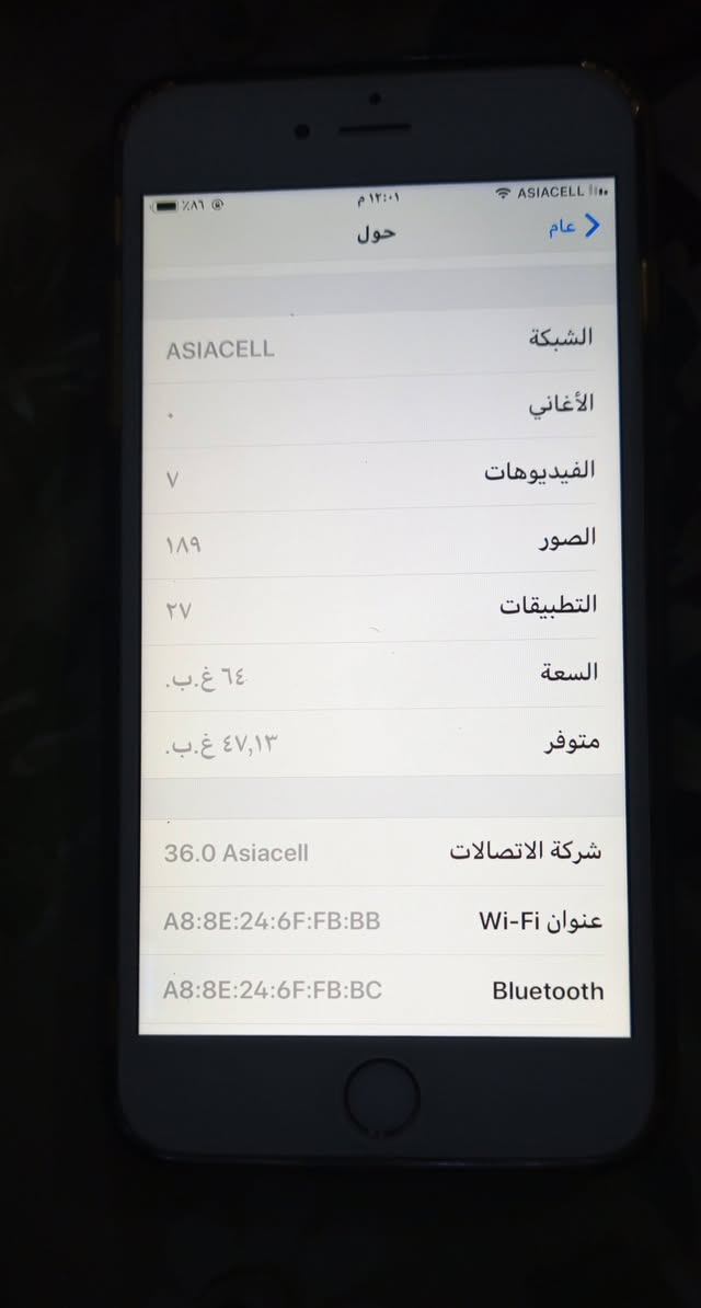 آيفون ٦ بلس • ١٠٠٪ • الحي