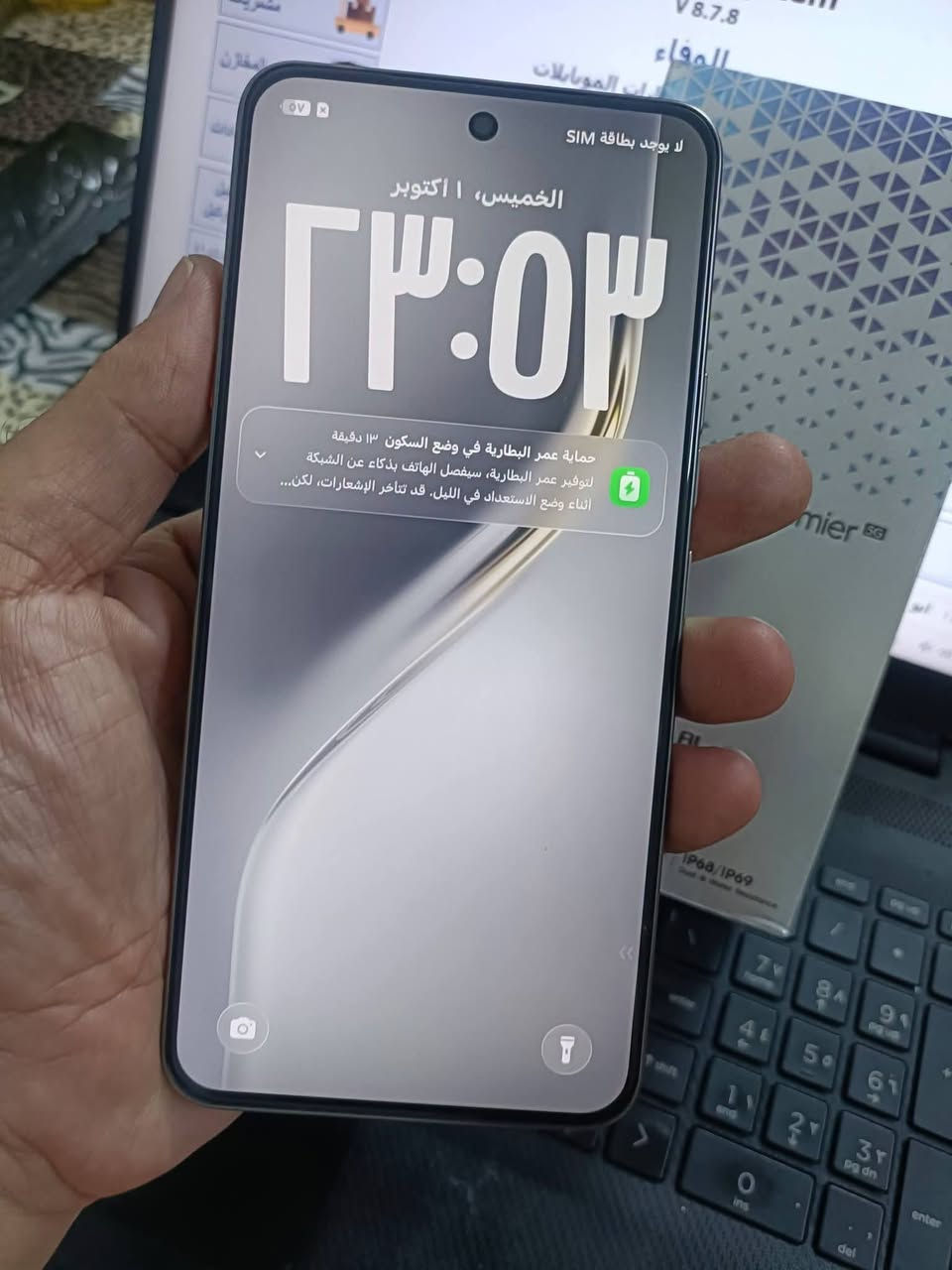 كامون 40 بريمير • ٢٥٦/١٢ • مكفول