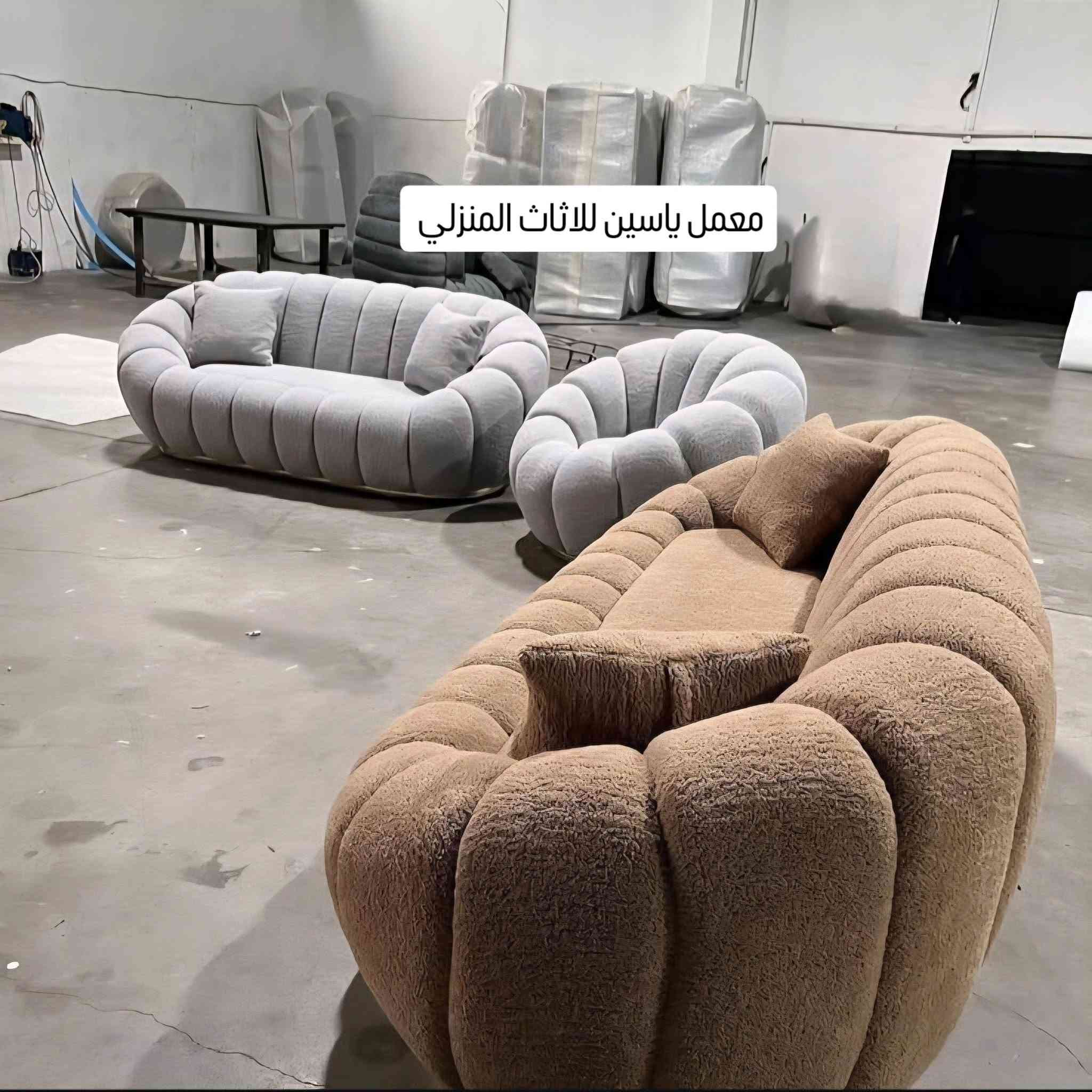 فخر الصناعة الوطنية🇮🇶🇮🇶
احدث موديلات معمل ياسين 2025🔥🔥
جديدنا ديوان باندا 🔥🔥🔥
معمل ياسين للأثاث العراقي يرحب بكم 🫰👋
🔴🔴🔴👇👇👇
الجودة والضمان الحقيقي ٣ سنوات  💪💪🔥
🔴🔴🔴🔴🔴👇👇👇👇 
الأسعار مذكورة تحت كل صورة والعدد حسب طلبكم 🫡🫡
معامل عراقية وضمان المواد درجة اولى 🇮🇶💪🔥
الخشاب طبيعية %١٠٠ كلها درجة اولى 🔨🪚🪑
🔴🔴🔴🔴👇👇👇👇
الاسفنج(مميز اول ضغط عالي_اكسترا طبي_سوفت)☁️☁️
👇👇👇👇🔴🔴🔴🔴
مقعد الجلوس(بلوك_كاندز_سبرنك طبي) حسب طلبكم 
👇👇👇👇🔴🔴🔴🔴
القماش(قديفة_خاولي_شاموا_كتان_ بيبي فيس_وتر بروف)🪡🪡🧵🧵
يتوفر لدينا اكثر من ١٠ انواع قماش واكثر من ٣٥٠ لون ✂️✂️
🔴🔴🔴🔴👇👇👇👇
طول القنفة الكبيرة يبدأ من ٢١٠سم إلى ٢٤٠ سم 
طول القنفه الثنائية من ١٦٠ سم إلى ١٨٠ سم 
الكرسي من ٧٥ سم إلى ٨٥ سم 
👇👇👇👇🔴🔴🔴🔴
الارجل الحديد استيراد خاص من تركيا🇹🇷 مع الضمان  
يوجد توصيل داخل وخارج بغداد 🚛🚛 خاصة لنقل اثاثكم
عناوين المعامل ✍️✍️
بغداد الشعب شارع عدن 
بغداد البنوك خلف نادي النفط 
بغداد الشعب شارع الصحة 
للتواصل على الأرقام 📱📱
واتساب فيسبوك استغرام 
متواجدين ⏰️⏰️ 24 ساعة 
***********
***********
#اثاث_منزلي #اثاث #تخم

نص مكتوب في الصور:
- معمل ياسين للااثاث المنزلي
