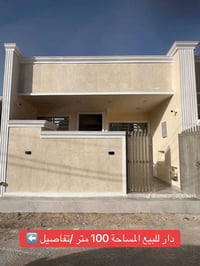بيت 100 متر طابق ونص مجمع العيثاوي سابع فرع عن الشارع العام الاستفسار ...