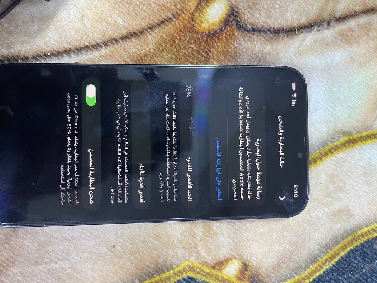 ايفون 12 برو ماكس • كامل ملحقات • مكفول