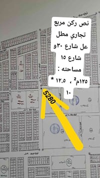 الطوبة والنخيلة • ركن تجاري • ١٢٥م