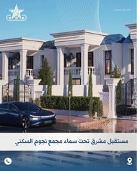 كركوك • ٢٠٠م • تقسيط ١٠ سنوات