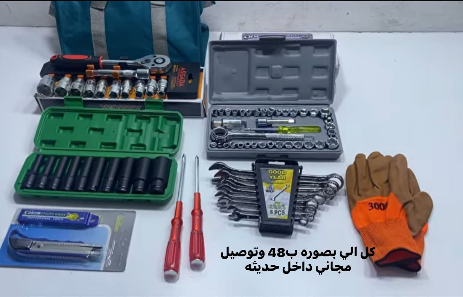 القطعه ب10
واذا تاخذ بكج كامل ب45 الف

نص مكتوب في الصور:
- 10 ألف
- 10 الف
- 12 ألف
- 110 الف
- كل الي بصوره ب48 وتوصيل مجاني داخل حديثه