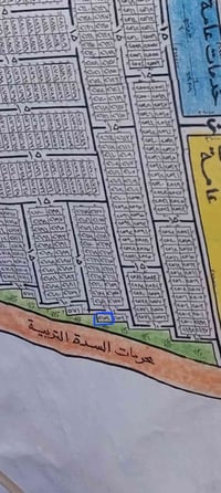 ولدايه الولى • طابو • قطعة ركن