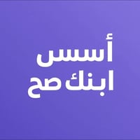 بعد تحقيق نسبه نجاح ١٠٠٪؜ نعلن عن افتتاح تدريس ماده الرياضيات فقط للصف...