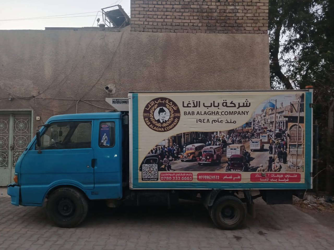 سلام عليكم 
كيا بنگو  براد موديل 94
قمارة و ربع ، براد شغال 
السيارة باسمي تحويل فوري

***********
