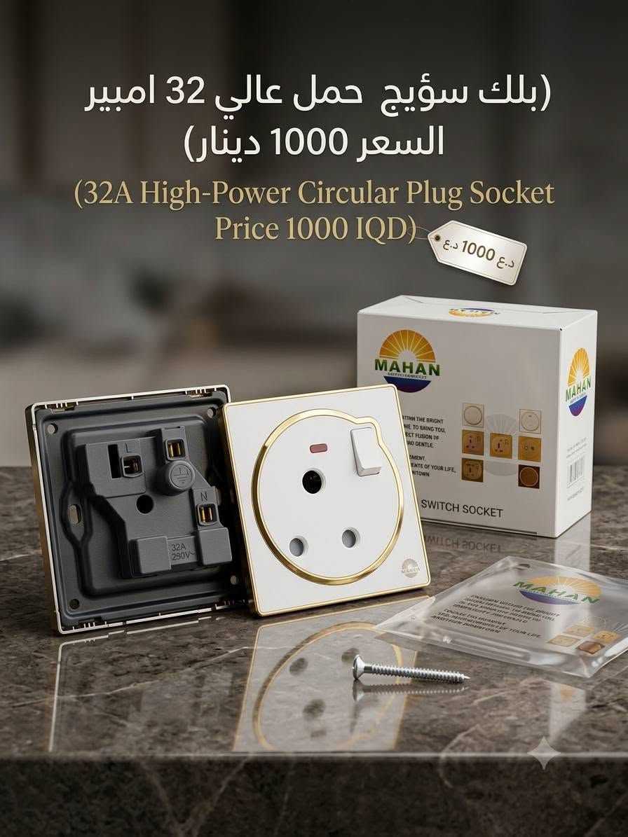 تصفيه كهربائيات اسعار اقل من الجمله 
رقم الهاتف  ***********
