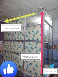 قاطع غرفة • ٢٫٥م ارتفاع • بابل حله