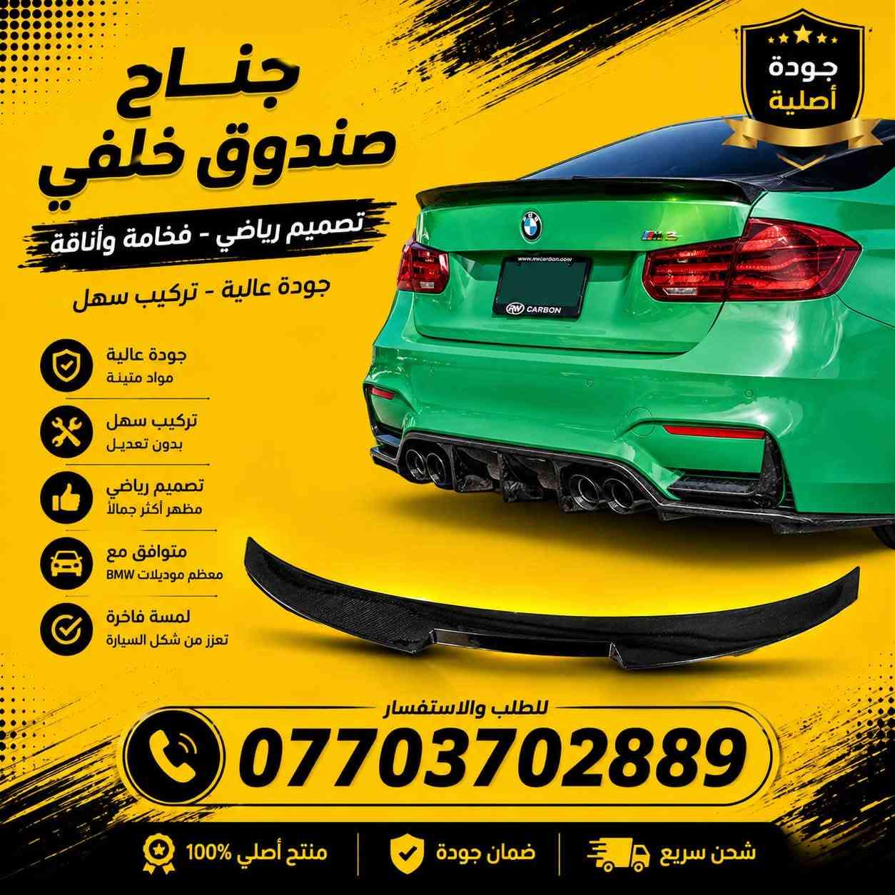 متوفر مجموعة مواد
لكل فئات E-F-G
توصيل متوفر لكل محافظات

***********
