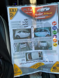 كورلا هايبرد • ٢٠٢٥ • رقم بغداد