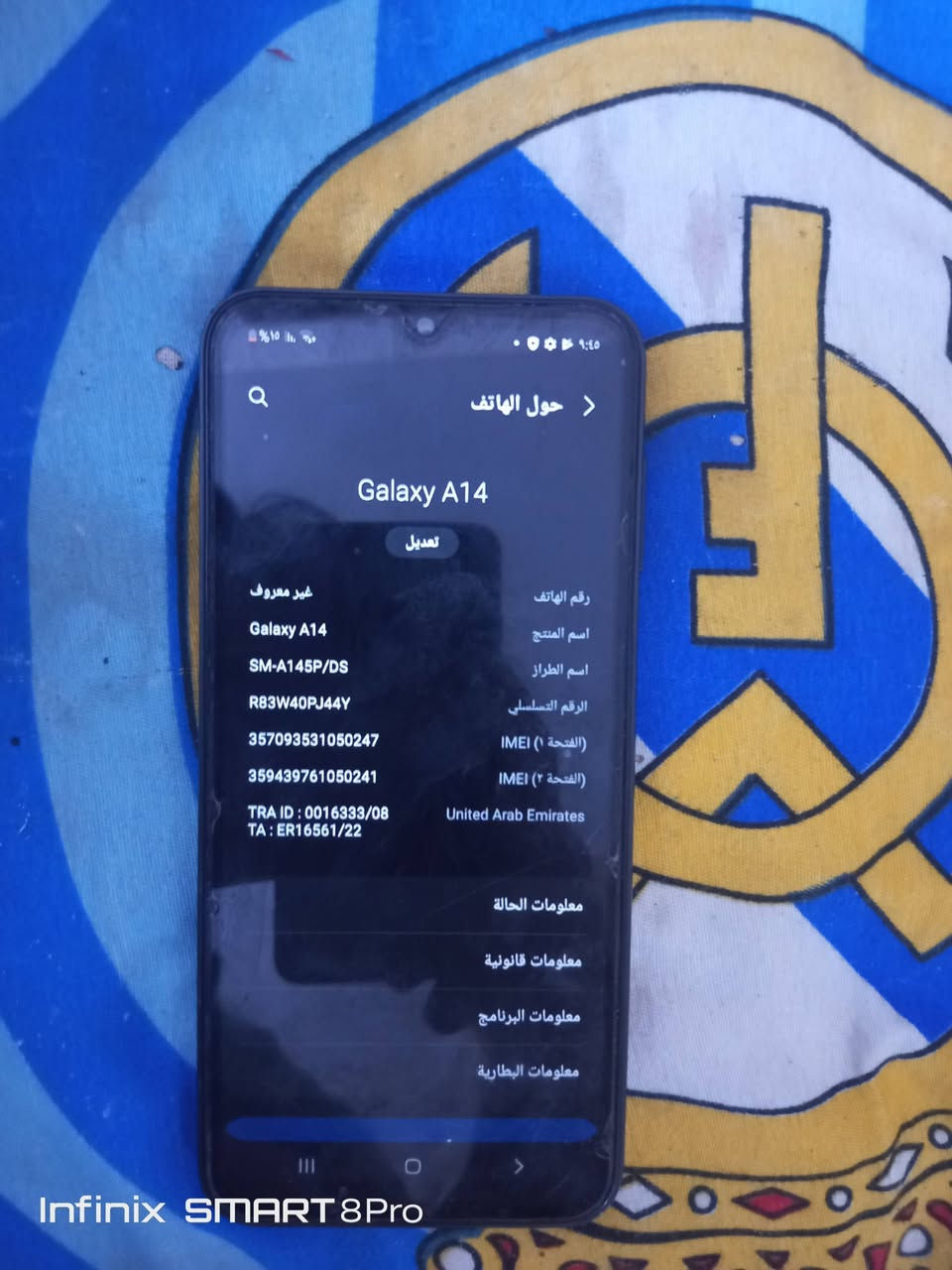 كلكسي A14
ذاكره 128
جهاز نضيف مامفتوح 
مكاني بغداد حي التراث 
السعر 100 وبي مجال
للتواصل خاص او ***********
