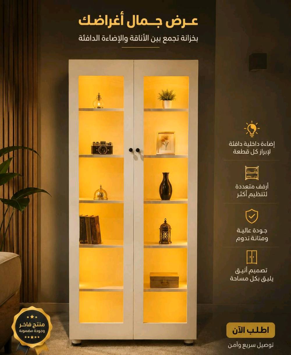 فاترينة ٢ باب

 السعر 175الف 

الارتفاع 175سم
عرض 80سم
عمق 30 سم

توصيل داخل بغداد 10
محافظات 15 

#شركه3R 😇😇#بغداديات #كاونترات خشب #خشب #محافظات #mdf #مناسب #راقي #كربلاء #نجف #بصره #ناصريه