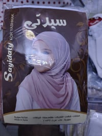 مستلزمات مدرسية • اكسسوارات بنات • مكتبة زمزم