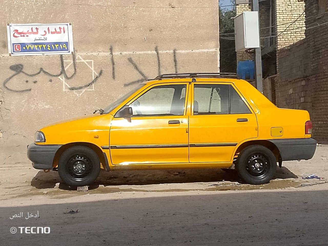 سايبا • ٢٠١٩ • غاز مو مربوط