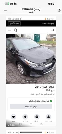 شوفر ليت كروز 2019  السيارة ماشية 135000 كيلو متر  حادثه بجم موضوح بلص...