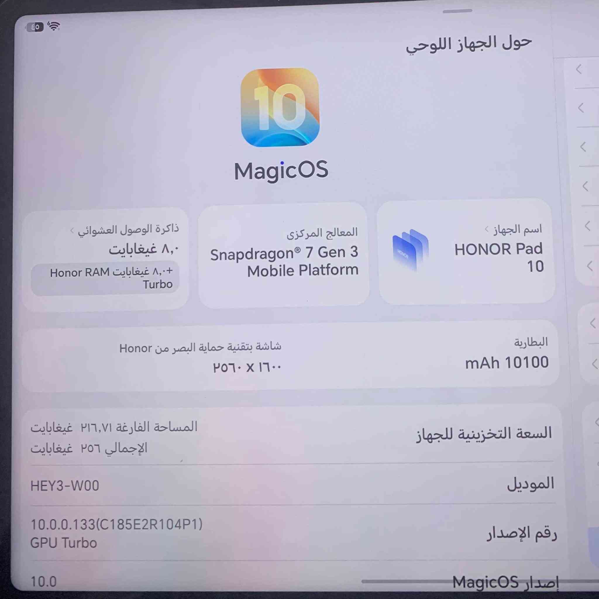 السلام عليكم ايباد هونر 10 للبيع
الجهاز حيل  نضيف ومامصلح شخط مابي

يشغل 90 فريم بوبجي الجهاز مناسب دراسه والعاب

ملحقاته كامله شاحنه كيبل كارتونه الكيبورد

+ قلم 🖊️ + حافظة 💼 اضافياً 

سعره 470 الف وبي مجال قليل مكاني بغداد

رقم الهاتف / ***********/  متواجد واتساب

عنوان بغداد

نص مكتوب في الصور:
- حول الجهاز اللوحي
- 10
- MagicOS
- اسم الجهاز
- HONOR Pad 10
- المعالج المركزي
- Snapdragon® 7 Gen 3 Mobile Platform
- ذاكرة الوصول العشوائي
- ٨,٠ غيغابايت
- Honor RAM Turbo ٨,٠+ غيغابايت
- البطارية
- mAh 10100
- شاشة بتقنية حماية البصر من Honor
- ١٦٠٠ × ٢٥٦٠
- السعة التخزينية للجهاز
- المساحة الفارغة ٢١٦,٧١ غيغابايت
- الإجمالي ٢٥٦ غيغابايت
- الموديل
- HEY3-W00
- رقم الإصدار
- 10.0.0.133(C185E2R104P1)
- GPU Turbo
- إصدار MagicOS
- 10.0