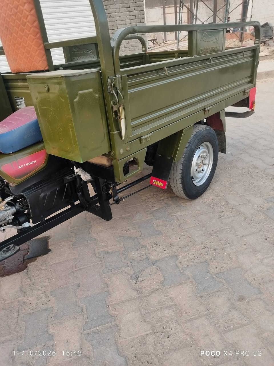 ستوته • ٢٠٢١ • مكفولة