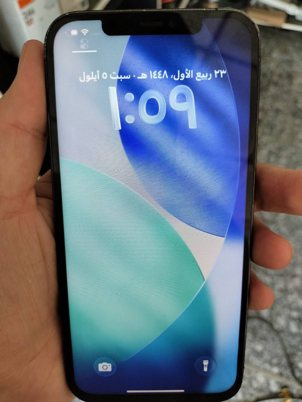 ايفون 12 برو ماكس
ب 240 قفل قفل

ذاكرة 256 

الاضرار موضح بالصور 

ابيعه ع هاي الحطة 
مكاني بغداد -الدورة 

تواصل خاص او واتساب 

***********
