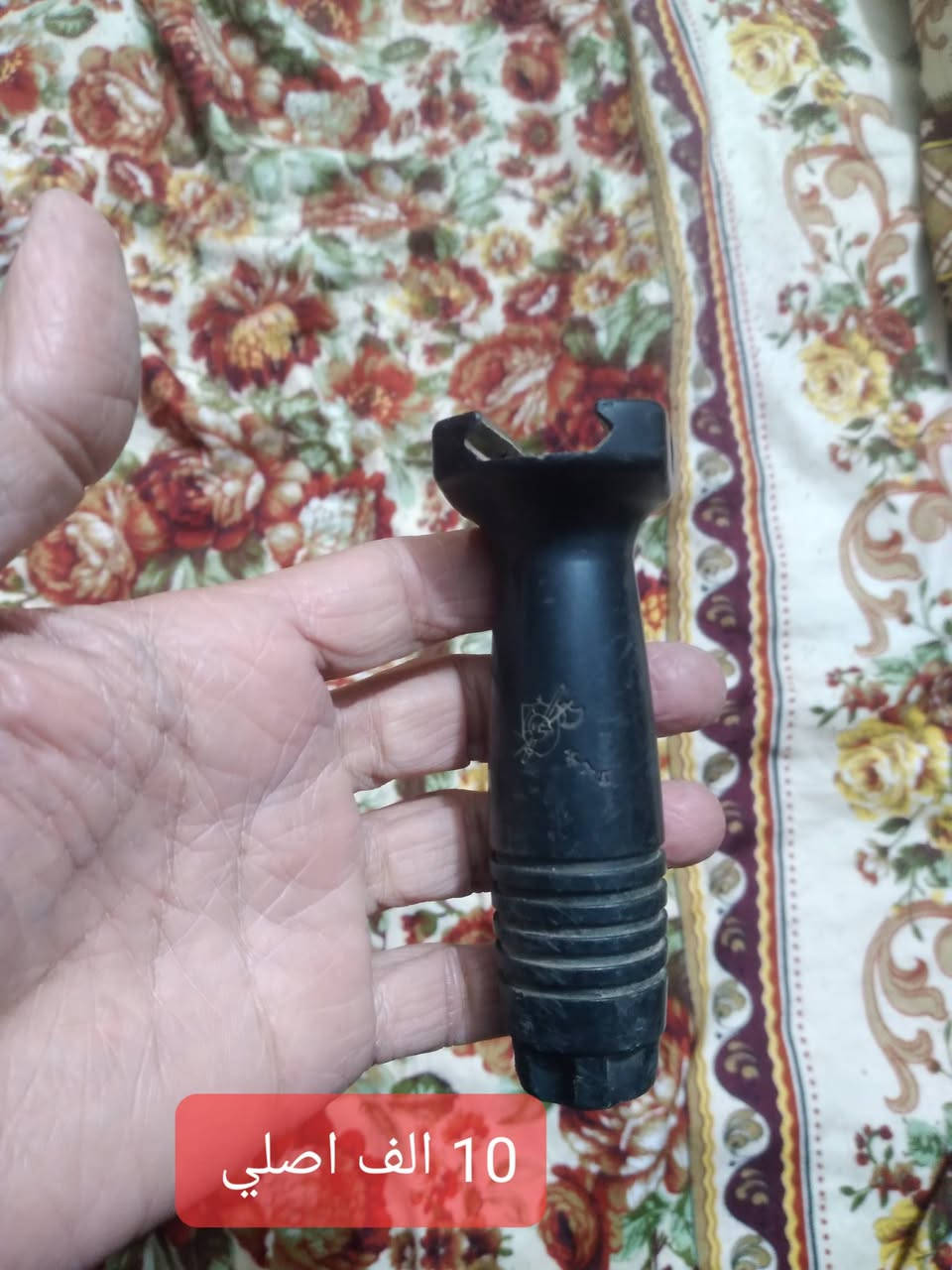 كله أصلي الشراي يتصل غير متواجد على فيس ***********
