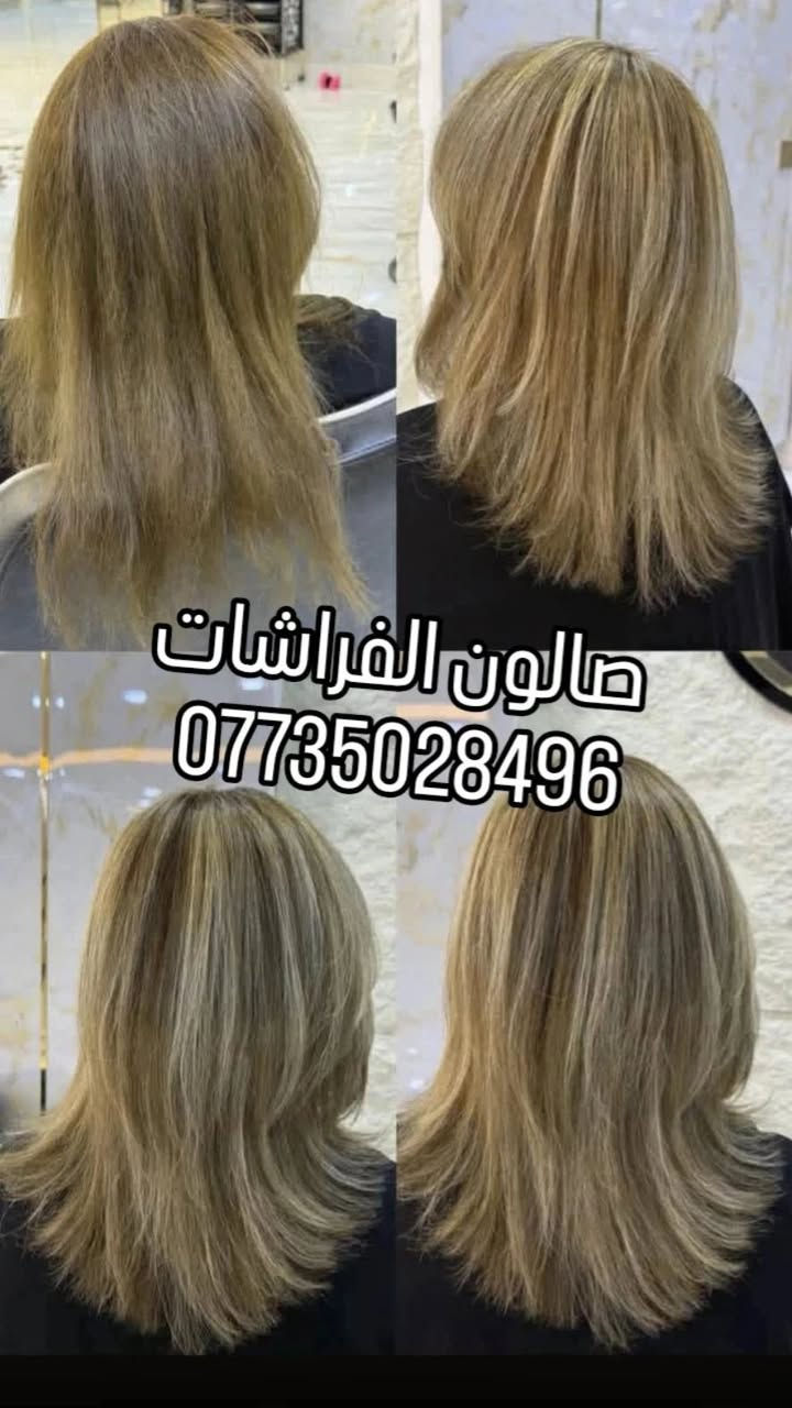 صالون • مكياج وتسريح • عرض عرايس