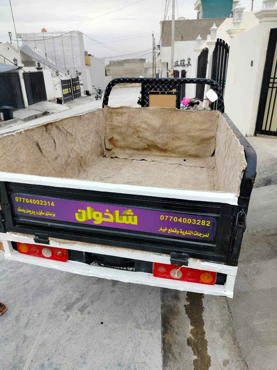 ستوته • نضيفه • تعمير جديد