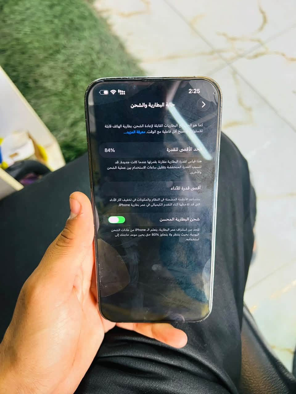 ايفون 13 بروماكس • بطارية 84% • كامرات شغاله