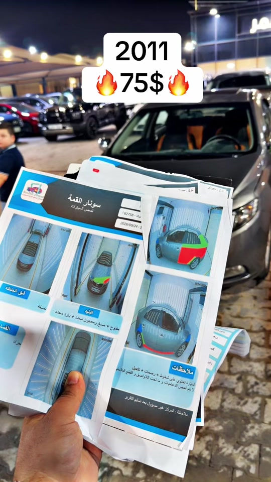 سيراتو • ٢٠١١ • رقم دهوك