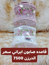 تخفيضات • اسعار جوه السوك • توصيل بغداد